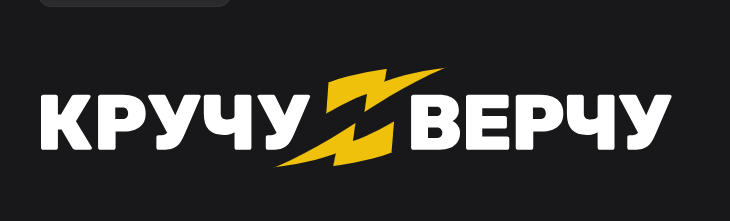 Кручу Верчу: трезвый обзор агентства по разработке и продвижению сайтов